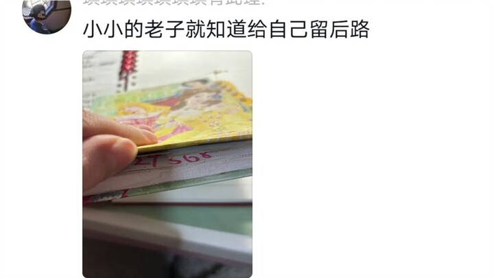 Cười muốn chết luôn, “Quyển nhật ký hồi bé giờ quên mất mật khẩu, sau khi tìm đủ mọi cách để mở được