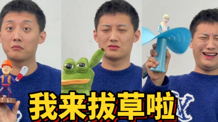 Mọi người ơi! Kỳ này tạm gọi là Đại hội thẩm định đồ xấu nhé! | Húc Nhi