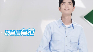 【肖战】211013 益达拍摄花絮
