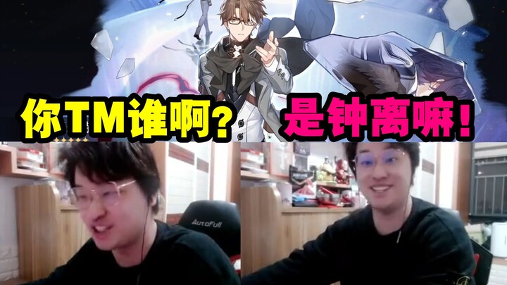 Leaf Star Rail pulled out his first 5-star character and was extremely disappointed because of his o