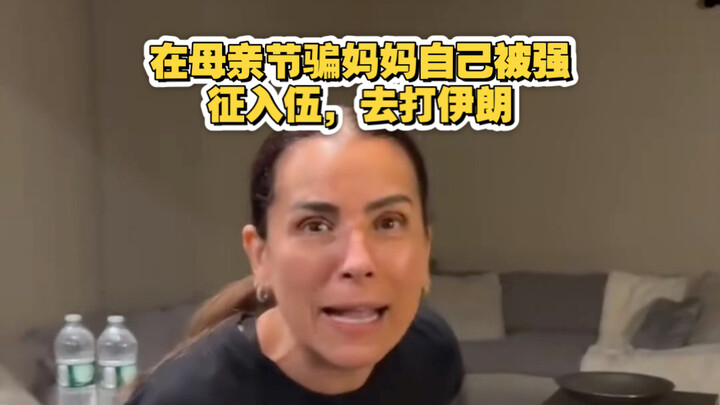 Jianren TV: Pada Hari Ibu, menipu ibunya dengan mengaku telah dipaksa masuk wajib militer untuk perg