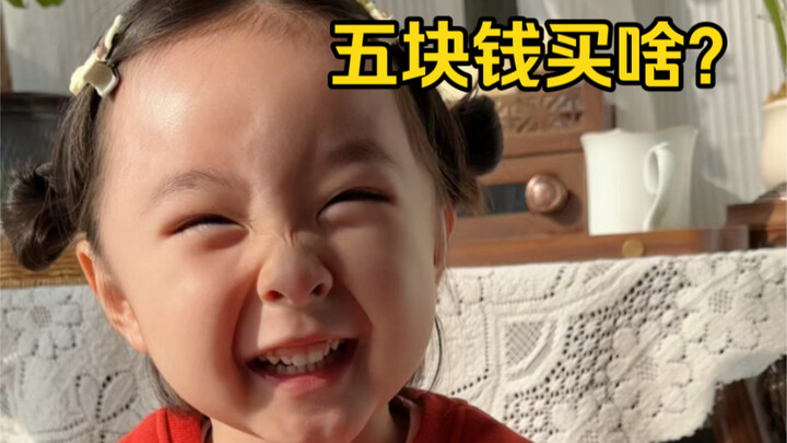 I gave her five yuan—guess what she’ll buy?