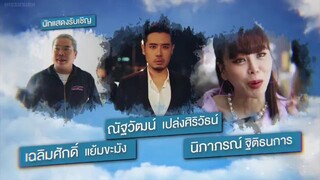 LOVE IN THE AIR EPISODE 10 #blseries #boyslove #thaibl #prapaisky