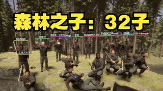 Children of the Forest: 32