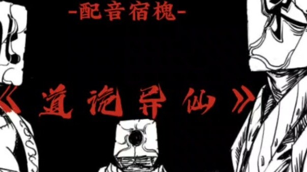 Semua orang di Zuowangdao tertawa terbahak-bahak, dan mereka sangat gembira saat melihat bos dadu me