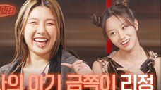 「中字」李军pick的KPOP中跳得最好的三位爱豆!| 不得不说Lisa、MOMO、泰容这三位都是很敬业的爱豆呢