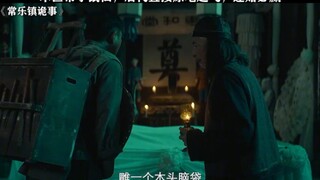 木匠帮了鼠仙，后代直接原地起飞，逢赌必赢