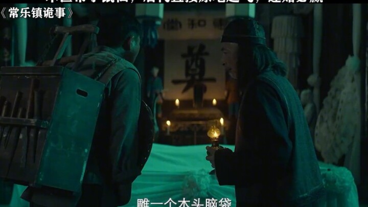 木匠帮了鼠仙，后代直接原地起飞，逢赌必赢