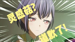 迷子们怎么活#4