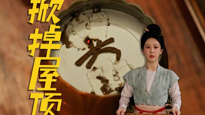 “Quốc Sắc Phương Hoa” – Hà Duy Phương: Muốn phụ nữ “an” phận thủ thường ư? Ta nhất định sẽ dỡ tung c