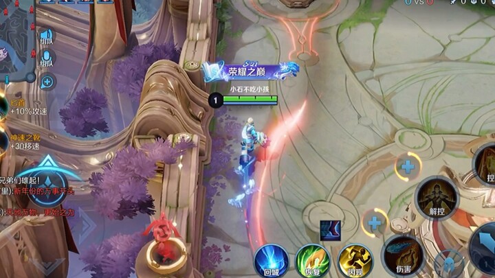 Honor of Kings Xiao Shi, cute yet fierce: “Sweet Honey”