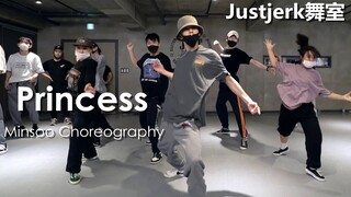 【Justjerk舞室】帅小哥Minsoo超炸控制编舞Princess