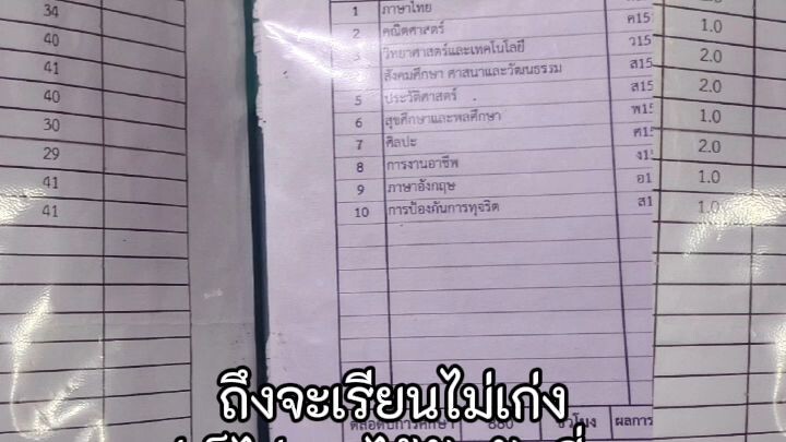 📖🫷🏻🤪😜🫸🏻💵