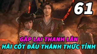 Đấu Phá Thương Khung Phần 6 Tập 61 Thuyết Minh | Gặp Lại Thanh Lân - Hài Cốt Đấu Thánh Thức Tỉnh