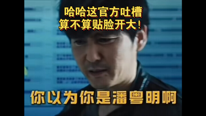 Haha, does this official roast count as a face‑on ultimate? The second season of “The Long Night” — 