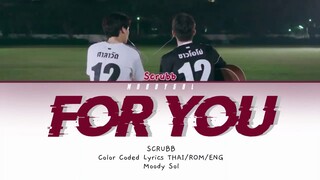 [Color Coded Lyrics] ให้เธอ (For You) - Scrubb (OST  เพราะเราคู่กัน 2gether The Series)