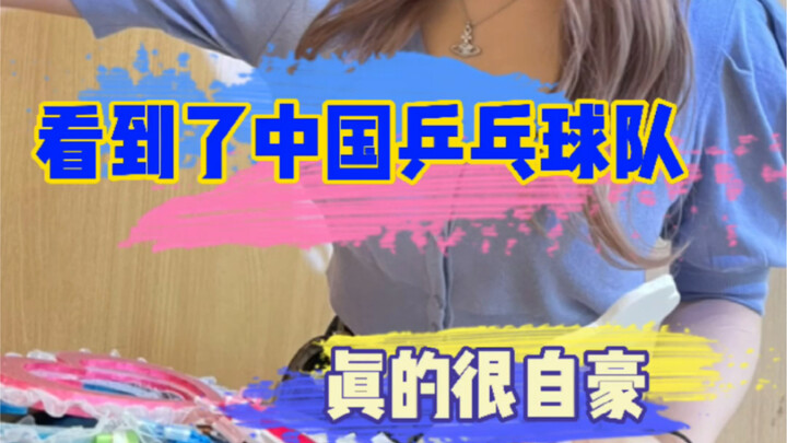 Bất ngờ gặp đội tuyển bóng bàn Trung Quốc, tranh thủ khoe với bạn gái Nhật cho oai!