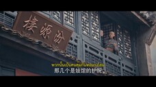 Heroes (2024) คนกล้าล่าสมบัติ EP 15 [ซับไทย]