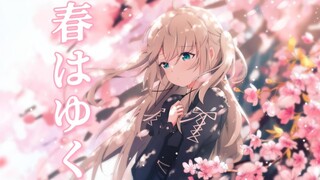 Aimer治愈神曲翻唱！HF3『春はゆく·春逝』