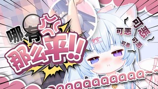 可恶！！怎么一点都不给我画啊！