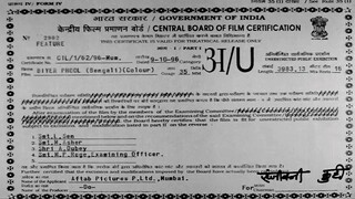 Biyer Phool by Prosenjit, Rani Mukherjee, Indrani Halder