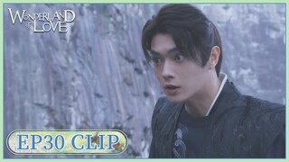 EP30 Clip | Li Ni was surrounded and suppressed by his brother. | Wonderland of Love | 乐游原 | ENG SUB