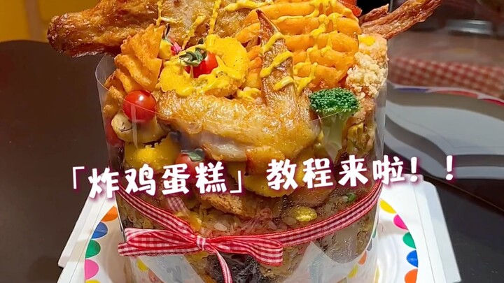 Fried Egg Cake Tutorial