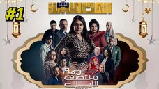 Gareemat Montasaf Al Leil [Arabic] Episode 1 (2025) (مدبلجة عربية)