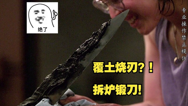 Soal kompetisi kreatif menempa pedang, saya hanya mengakui tim produksi acara menempa pedang!