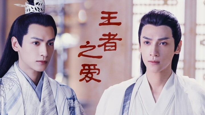 [Luo Yunxi|Runyu|Rongqi]Thiên Đế x Tình Yêu của Hoàng Tề