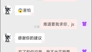 拼多多模型预定的坑
