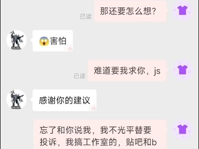 拼多多模型预定的坑