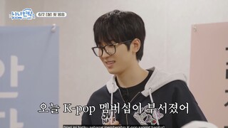 [NANA bnb with SEVENTEEN] Preview Clip - EP1 (Indo Sub)
