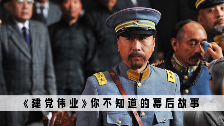 建国大业：周星驰卑微求演遭嫌弃，成龙“耍大牌”直接狮子大开口