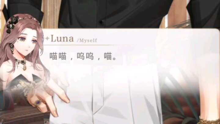 【ชาร์ลี ซู】เมื่อคู่หมั้นของเจ้านกน้อยกลายเป็น…แมว…จริงๆ!