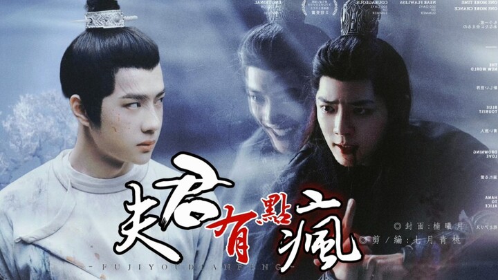 「时里」27（大结局）  夫君有点疯  （谁都别想伤害我的毅儿）  恋爱脑国师影/小傲娇太子毅