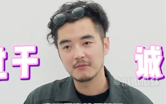 So This Is the Real Jin Shijia! #JinShijia