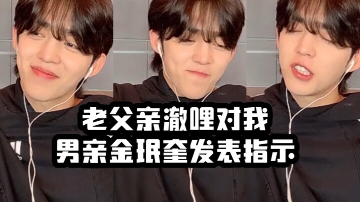 Buổi ký tặng của Choi Seungcheol | “Ông bố” Cheol-i đã đưa ra chỉ đạo dành cho cậu con trai Kim Min-