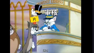 Master Qingtang