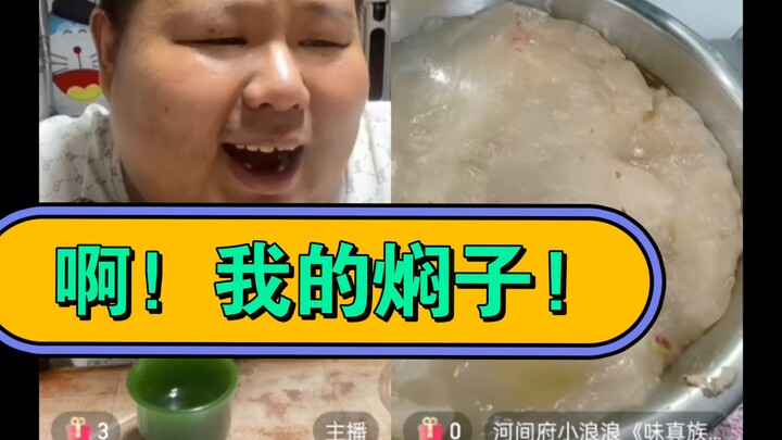 7月10日中午，把焖子挂鱼钩上，准能钓上来这头野猪。大家看他贪婪的样子，又是伸舌头又是张嘴巴的，真没谁了哈哈哈哈