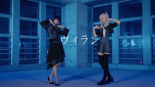 【プロセカ】Ver. [ค้อน×คิโอ]