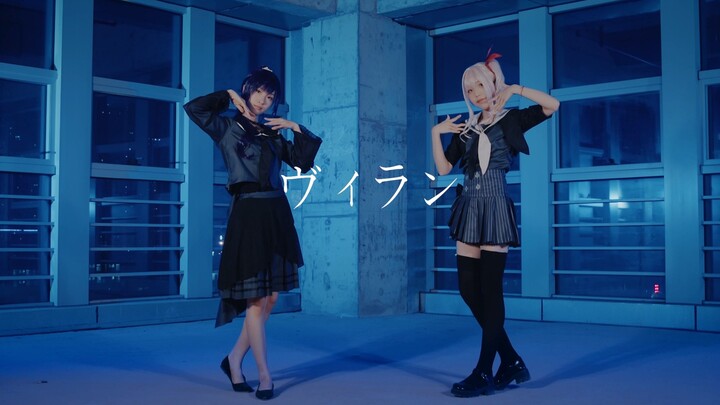 【プロセカ】Penjahat / ヴィラン正机Ver. [Palu×kio]