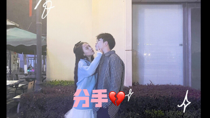 [Uncle Qi & Brain Uncle] Can You Still Be Friends After Breaking Up?