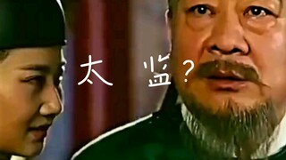 就想问下大人，你到底摸的是那？