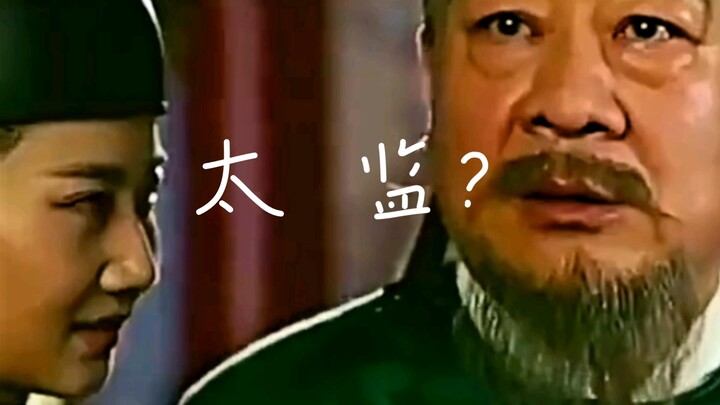 就想问下大人，你到底摸的是那？