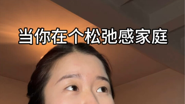 هل ستكون سعيدًا لو عشت في مثل هذه العائلة؟