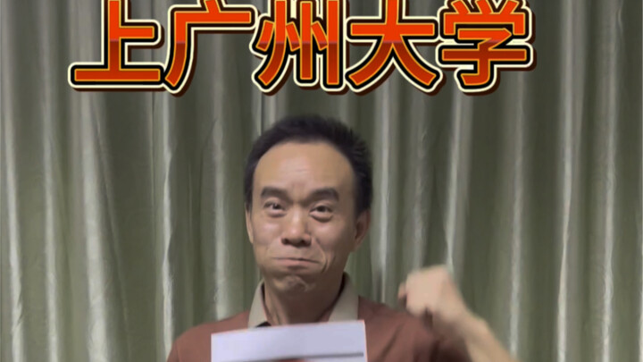 Pilih Guangda hari ini, miliki masa depan yang luas!