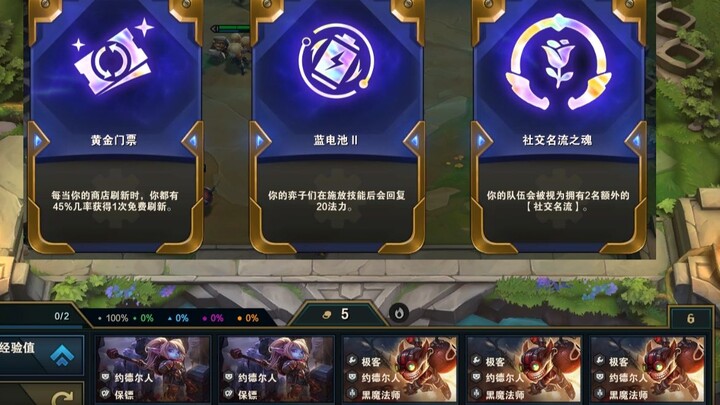 Playing games like this?