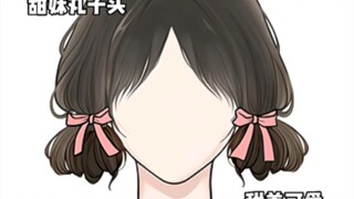 |||ทรงผมหางม้าคู่สุดน่ารัก เปลี่ยนตัวเองเป็นสาวหวานกันเถอะ!