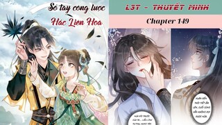 Chapter 149 | Mới nhất 5/7 | SỔ TAY CÔNG LƯỢC HẮC LIÊN HOA | L3T | Thuyết minh